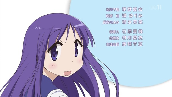 「ゆゆ式」9話感想 (243)