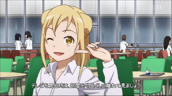 「亜人ちゃんは語りたい」10話 (3)