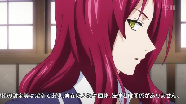 「食戟のソーマ 餐ノ皿(3期)」8話 (9)