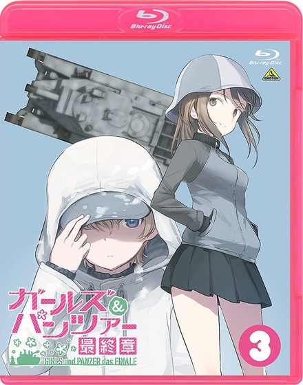 ガールズ&パンツァー 最終章 第3話 (特装限定版) [Blu-ray]