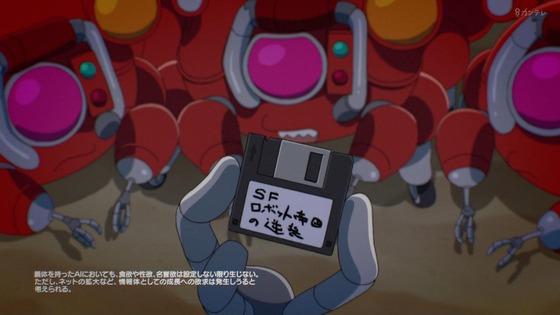 「攻殻機動隊」3話感想 (51)