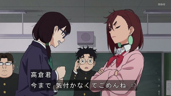 「ダンダダン」22話感想 (19)