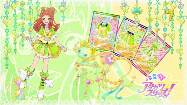 「アイカツスターズ!」第84話 (45)