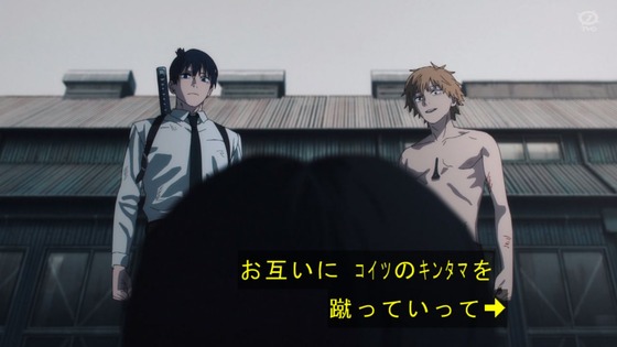 「チェンソーマン」12話感想 (71)