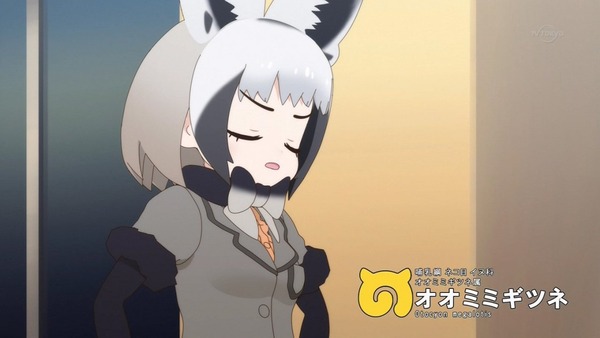 「けものフレンズ2」10話感想 (14)