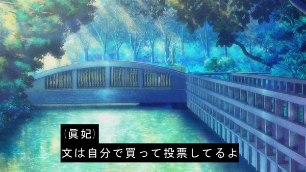 「推しが武道館いってくれたら死ぬ」5話感想 画像 (56)