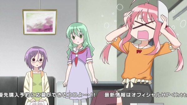 それが声優！ (21)
