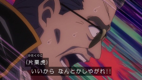 「銀魂゜」42話(307話)感想 (2)