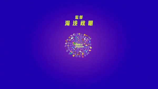 「映像研には手を出すな！」2話感想 画像 (22)