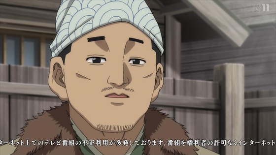 「ゴールデンカムイ」47話(4期 11話)感想 (16)