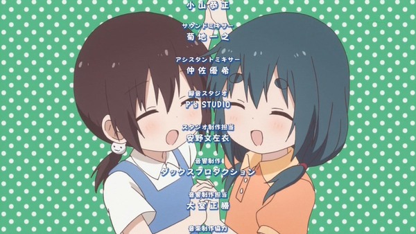 ゆるゆり さん☆ハイ! (92)