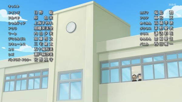 「異世界かるてっと」11話感想 (39)