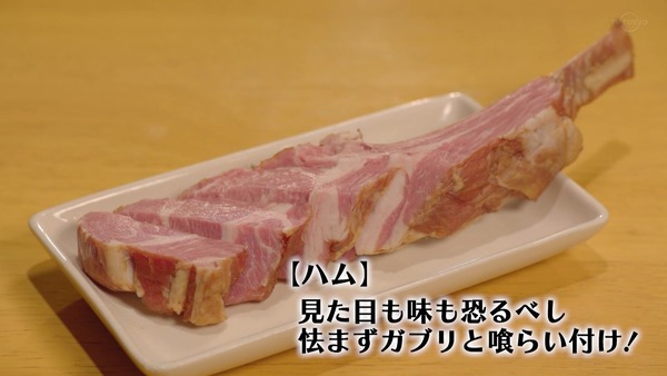 「孤独のグルメ Season8」11話感想 (83)
