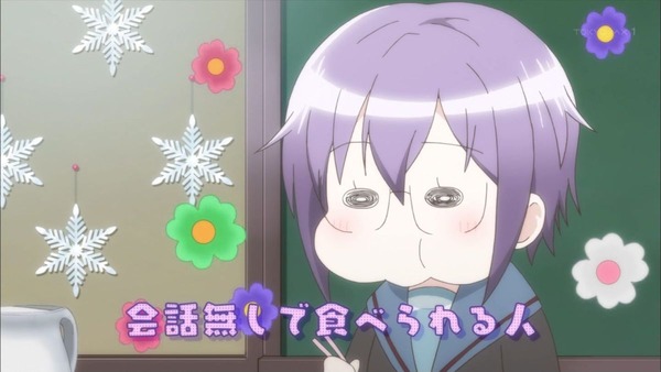 長門有希ちゃん (38)