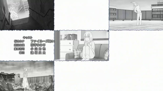 「株式会社マジルミエ」1話感想 (83)