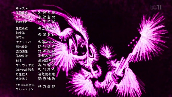 「あそびあそばせ」11話感想 (65)