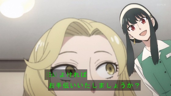 「SPY×FAMILY」47話感想 (46)
