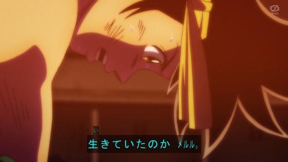 「ダイの大冒険」96話感想 (26)