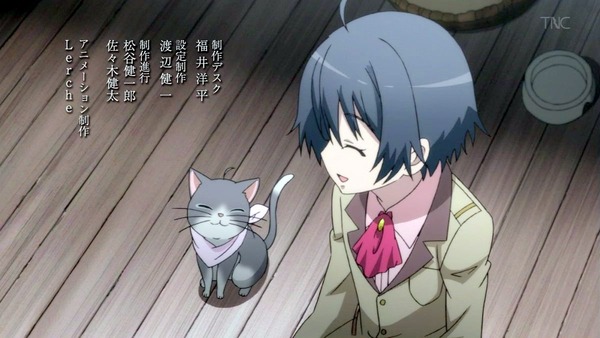 乱歩奇譚 Game of Laplace (3)