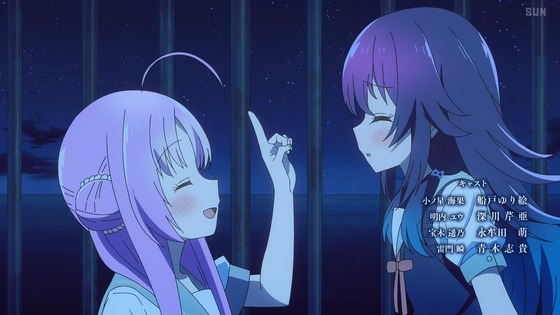 「星屑テレパス」12話感想 (81)