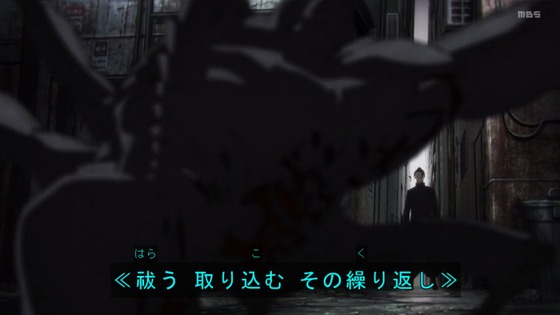 「呪術廻戦」25話(2期 1話)感想 (2)