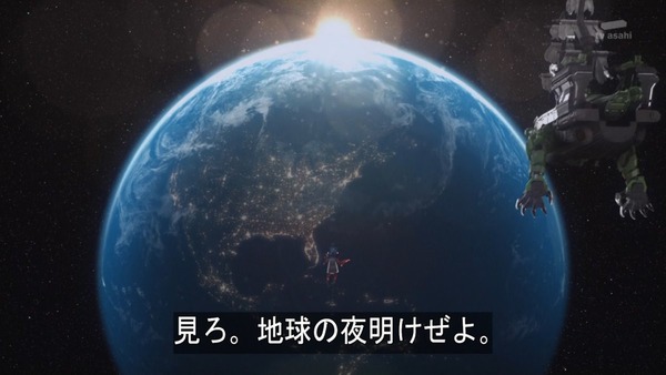 仮面ライダーゴースト (31)