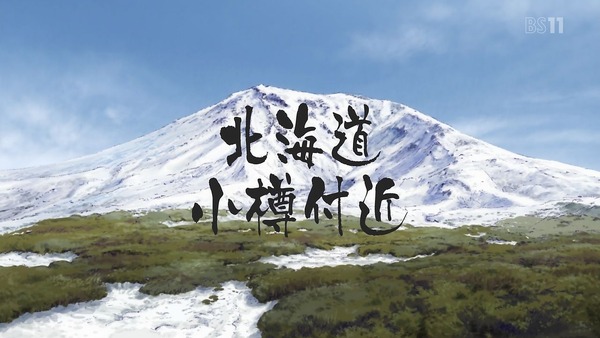 「ゴールデンカムイ」1話 (8)