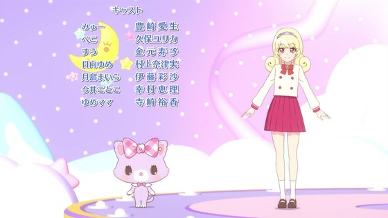 「ミュークルドリーミー」第6話感想 (79)