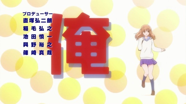 俺物語!! (5)