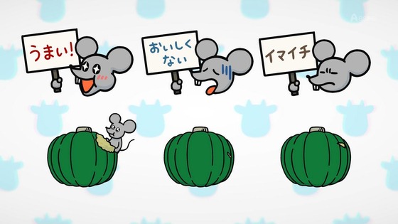 「百姓貴族」32話感想  (10)