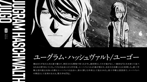 「BLEACH 千年血戦篇」38話感想 (102)