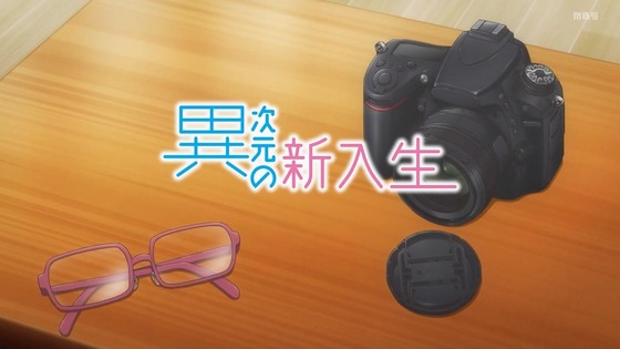 「2.5次元の誘惑(リリサ)」1話感想 (19)