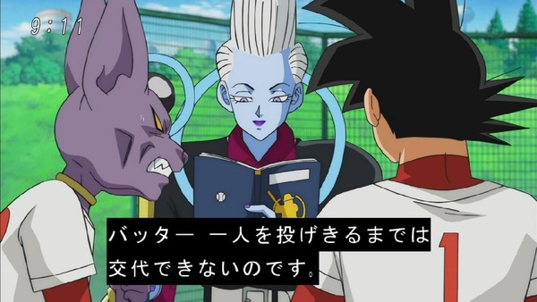 「ドラゴンボール超」 (11)