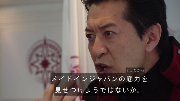 「仮面ライダービルド」36話感想 (41)