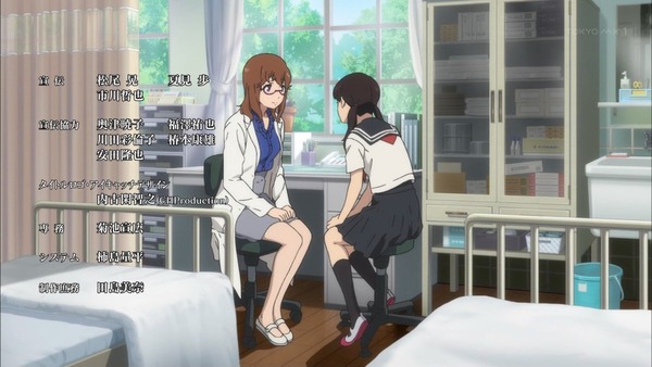 「クロムクロ」 (56)