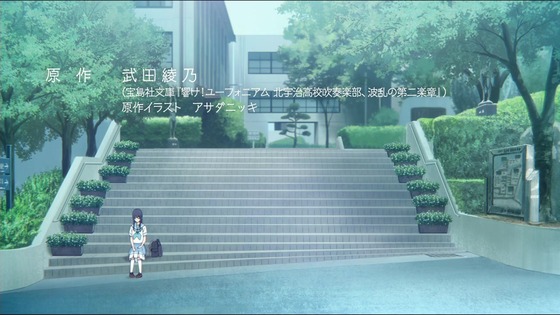 映画「リズと青い鳥」感想 (10)