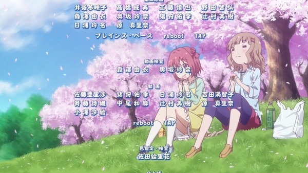 ゆるゆり さん☆ハイ! (86)