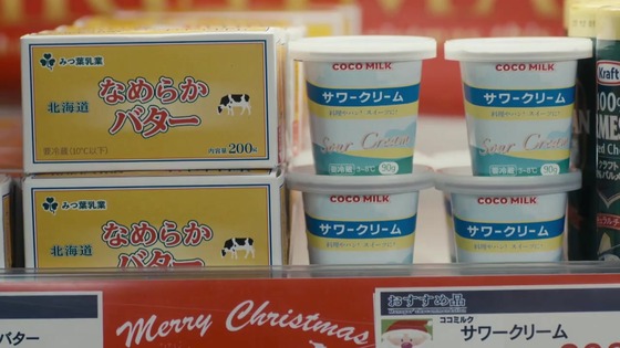 「きのう何食べた? season2」2期 5話感想 (32)