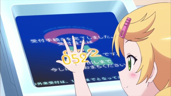 紅殻のパンドラ (26)