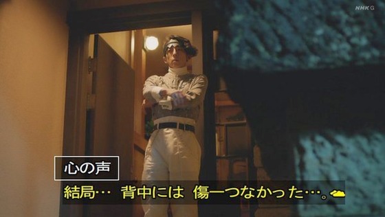 「岸辺露伴は動かない」5話「背中の正面」感想 (90)