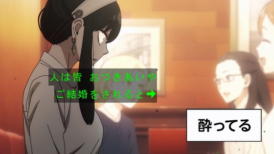 「SPY×FAMILY」47話感想 (86)