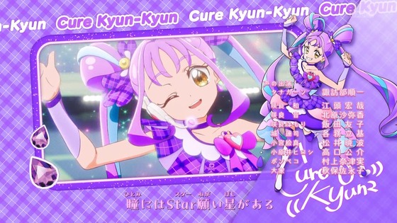 「キミとアイドルプリキュア♪」キミプリ 34話感想 (79)