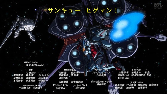 「機動戦士Gundam GQuuuuuuX」ジークアクス 10話感想 (122)