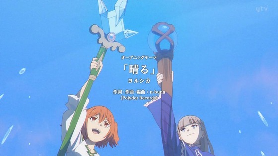 「葬送のフリーレン」17話感想 (17)