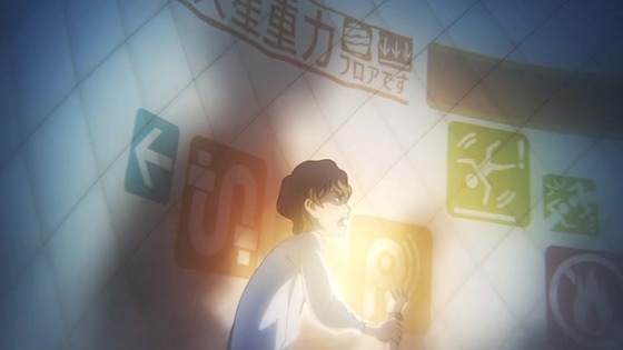 「地球外少年少女」1話感想 (2)