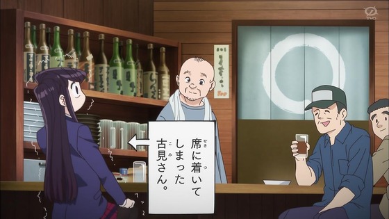 「古見さんは、コミュ症です。」11話感想 (74)