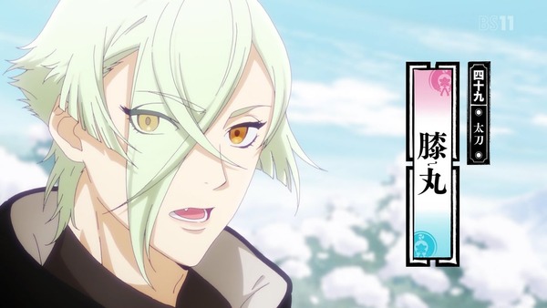 続『刀剣乱舞-花丸-』(2期)1話 (48)