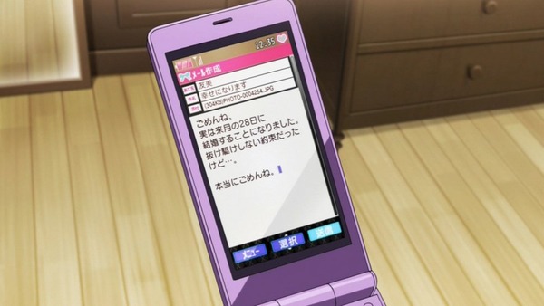 アイドルマスター (5)