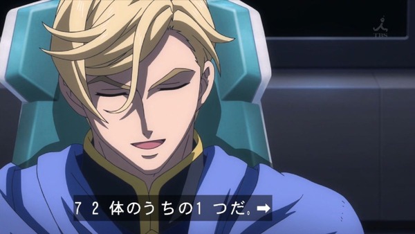 機動戦士ガンダム 鉄血のオルフェンズ (6)