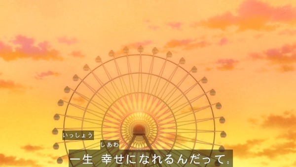 アイカツフレンズ「アイカツフレンズ!」76話感想 (96)